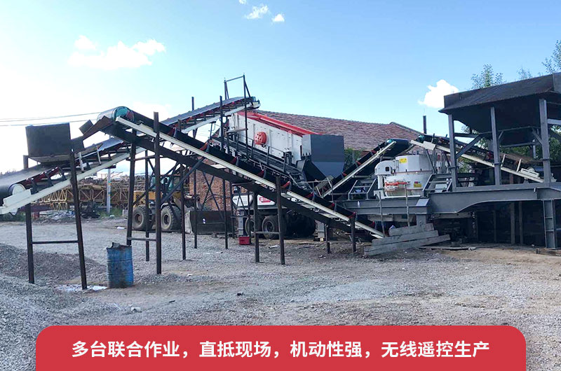 移動(dòng)式破碎機(jī)破拆混凝土優(yōu)勢(shì)