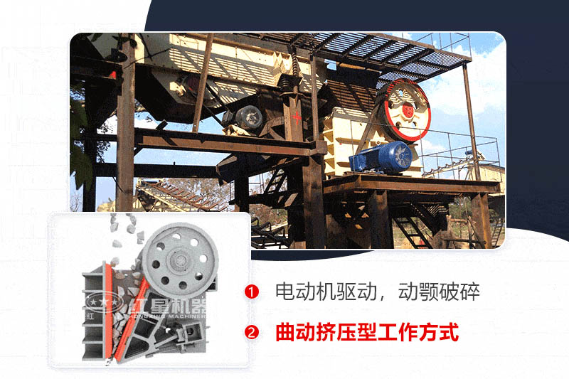 新一代顎破作業(yè)原理